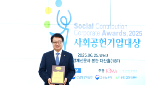 울진군‘사회공헌기업대상’…지자체 유일