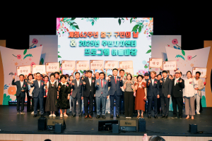 대구 중구, 구민이 주인공 개청 62주년 맞아 구민의 날 기념행사 성황리 개최
