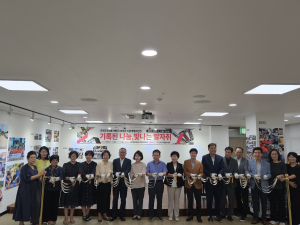 ‘군위군자원봉사센터 10주년 기념 특별사진전’  '기록된 나눔, 빛나는 발자취' 개막식 성료