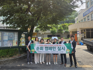 대구 수성구, 건전한 부동산 문화 위한 합동 순회 캠페인 실시