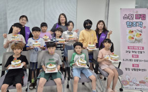 수성구 상동 우리마을교육나눔 추진위원회, 학생들과 함께 ‘과일 케이크 만들기 체험’ 운영