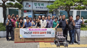 영주시 봉현면지역사회보장협의체, 거동 불편 어르신에 사랑의 실버카 전달
