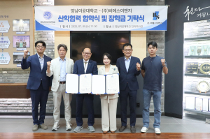 ‘영남이공대학교, ㈜비에스이엔지로부터 장학금 1천만원 기탁 받아’
