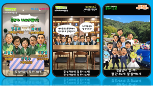 대구 달서구, AI 숏폼으로 인구위기 극복
