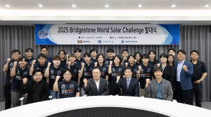 경일대-서울대 ‘2025 브리지스톤 월드솔라챌린지’ 연합 출전