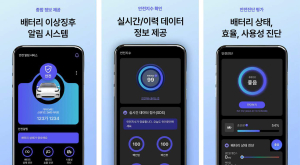 포항시, 전기차 배터리 관리 AI 플랫폼 구축 추진