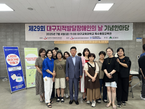 한국폴리텍대 영남융합기술캠, 재능 기부