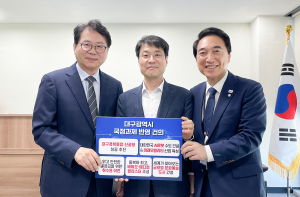 김정기 대구시장 권한대행 행정부시장, 국정기획위원회 방문
