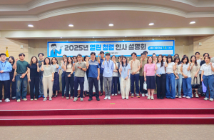 대구 북구, 속 시원한 ‘열린 청렴’ 인사 설명회 개최