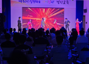 경북교육청정보센터, 세대공감 뮤지컬 갈라 콘서트 개최