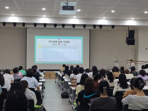 구미교육청 특수교육지원센터, 2025 특수교사 위기행동중재 역량 강화 연수