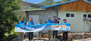 한국법무보호복지공단 경북지부,  아름다운 동행 봉사단 사회공헌활동