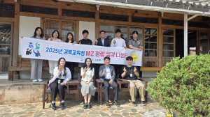 경북교육청, 감사 지적 사례 제작ㆍ배포
