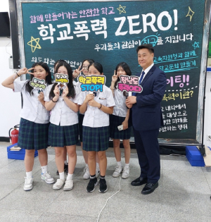 상주교육청, 학교폭력 예방 캠페인 실시