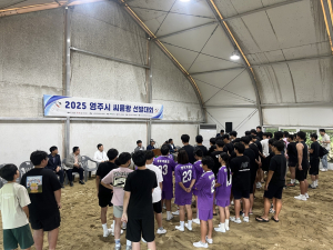 영주시 씨름왕 선발대회, 시 씨름왕 선발을 통해 경북대회 출전 기회 부여