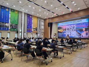 경주시, ‘농촌공간계획’ 전문가 교육 통해 정책 실행력 높인다
