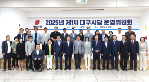 국민의힘 신임 대구시당위원장 이인선 국회의원 선출