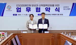 포스코엠텍-경상국립대, 자원순환ㆍ사회공헌 테마 기반 교육 과정 공동 개발 추진