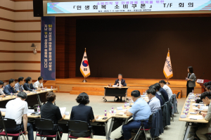 포항시, 민생회복 소비쿠폰 TF 가동…신속지급 총력