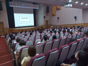 대구시교육청, EBS 공동 주관  ‘학습전략 설명회’