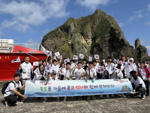 봉화 초중생, 독도서 올바른 역사관 배웠다