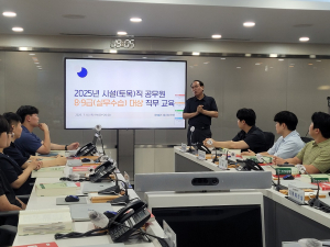상주시, 시설직 공무원 직무 역량강화 교육