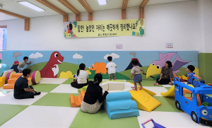의성보건소, 아이 놀이방ㆍ행복꿈터 환경 개선