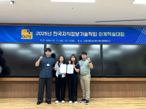 한국폴리텍대학 영남융합기술캠퍼스, 고령화 대응 ICT 기술로 캡스톤디자인 ‘우수상 ’