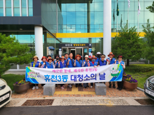 영주시 가흥1동 새마을협의회ㆍ휴천3동 바르게살기위원회, 여름철 대비 배수로 정비
