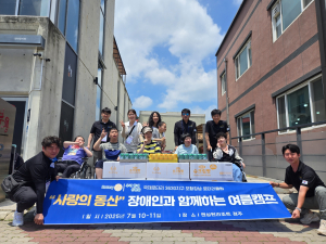 포항강남로타리클럽, 사랑의 동산서 자원봉사