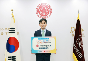경북대 허영우 총장, ‘인구문제 인식개선 릴레이 캠페인’ 동참