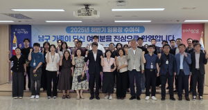 포항시 남구, 하반기 전보자 총 79명 임용장 수여