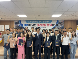 포항시 북구, 6급 이하 전보자 임용식