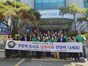 대구 동구 신천3동 새마을지도자협의회ㆍ부녀회, 초복맞이 경로당 삼계탕 대접