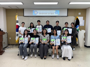 한국법무보호복지공단 경기동부지소, 대학생위원회 정기회의 개최