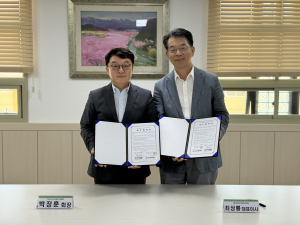 (재)경산문화관광재단·경산시소상공인연합회, 업무협약 체결