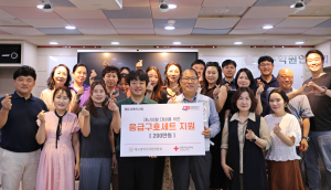 대구시학원연합, 응급구호세트 제작 후원