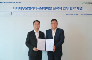iM캐피탈-타타대우모빌리티 전략적 업무제휴 체결