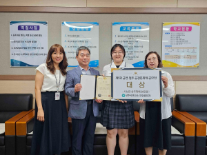 상주시보건소, 금연ㆍ절주 공감문화제 시상