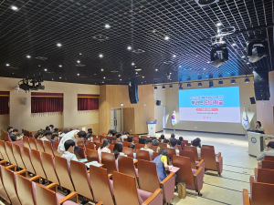 경북교육청, 사제동행 해외체험연수 사전 연수회 개최