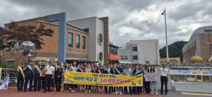 영양교육청 “아이들 등굣길 함께 지켜요”