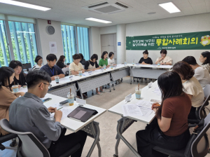 대구 수성구, 저장강박 가구 지역사회 복귀 지원 위한  2차 통합사례회의