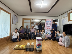 포항시 구룡포읍, 찾아가는 보건복지상담서비스