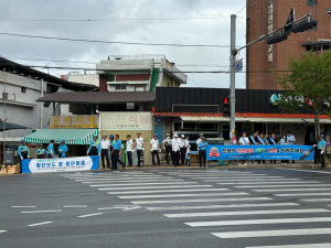 김천시, 교통사고 예방 합동 가두 캠페인