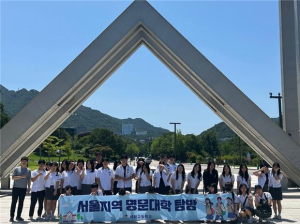 포항 세화고, 명문대 입학 의지 활활