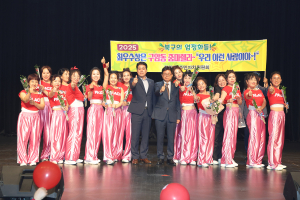 대구 북구, ‘2025년 주민자치센터 프로그램 경연대회’ 개최