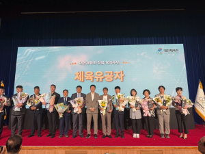 서강일 김천시 봉산면 부면장, 대한체육회장 표장 수상