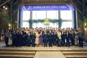창간 20주년…“오늘을 담고 내일을 잇습니다”