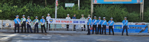 포항북부경찰, 대흥초서 어린이 교통안전 캠페인