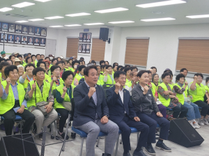 고령군 개진면, 노인일자리사업 참여자 안전교육 실시